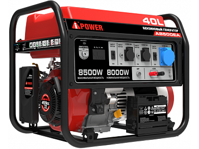 Бензиновый генератор A-iPower A8500EAX за 0 руб. в интернет-магазине "ТУТинструменты.ру"